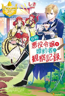 足尖奇缘