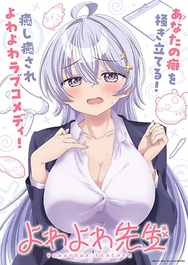 足梦旋律