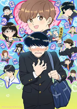 挠心恋曲